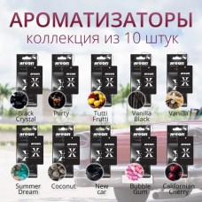 Набор автомобильных ароматизаторов Areon X, 10 шт