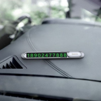 Автомобильная парковочная табличка hoco PH41 серебряный
